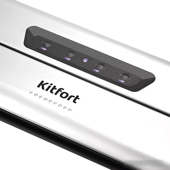 Вакуумный упаковщик Kitfort KT-1515