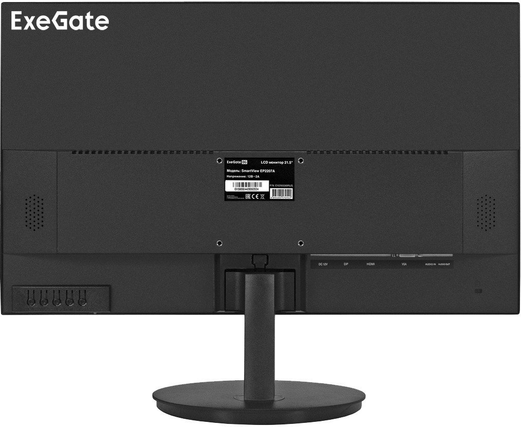 Монитор ExeGate SmartView EP2207A EX295590RUS