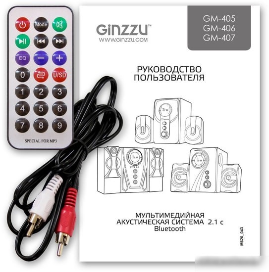 Акустика Ginzzu GM-405