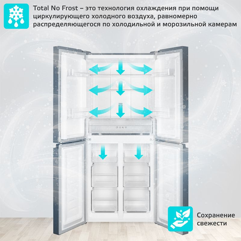 Четырёхдверный холодильник Harper RH6966BI (металлик)