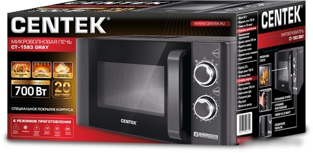 Микроволновая печь CENTEK CT-1583 Gray