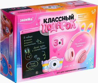Подарочный набор Zabiaka Классный подарок 10781648