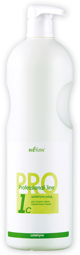 Шампунь Belita Professional Line для защиты цвета окрашенных волос 1 л