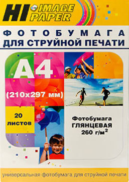 Фотобумага Hi-Black Hi-Image Глянцевая А4 260 г/кв.м. 20 листов [A2103]