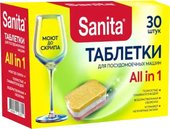 Таблетки для посудомоечной машины Sanita 30 шт