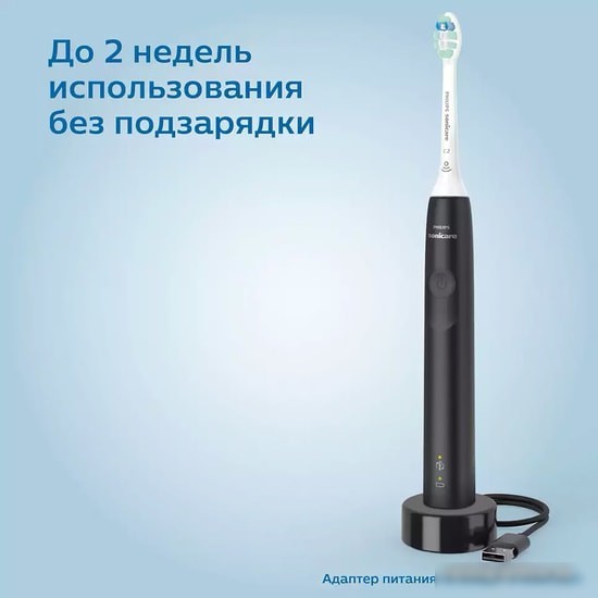 Электрическая зубная щетка Philips Sonicare 3100 series HX3671/14