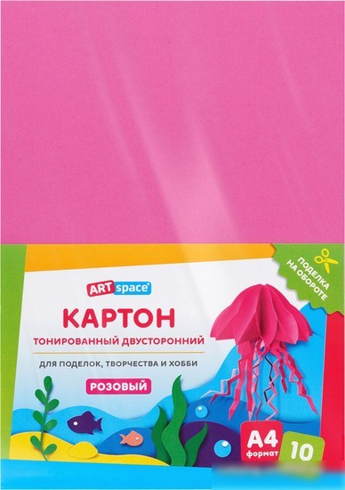 Картон для рисования ArtSpace цветной тонир. розовый КТ1А4_37998 (10 л)