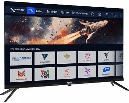 Телевизор Триколор P24HH302