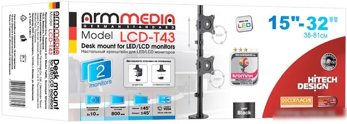 Кронштейн Arm Media LCD-T43