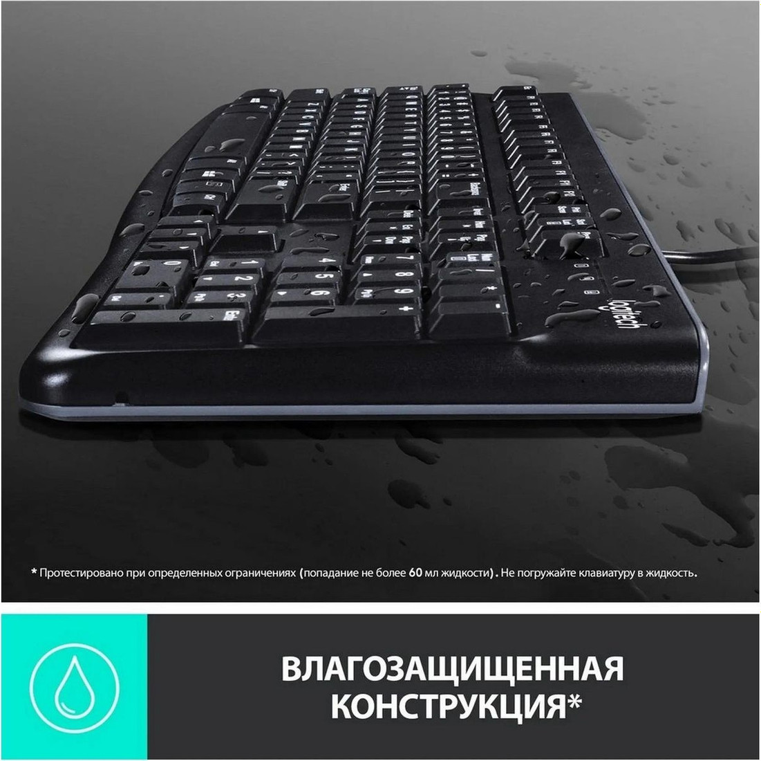 Офисный набор Logitech MK120 920-002562