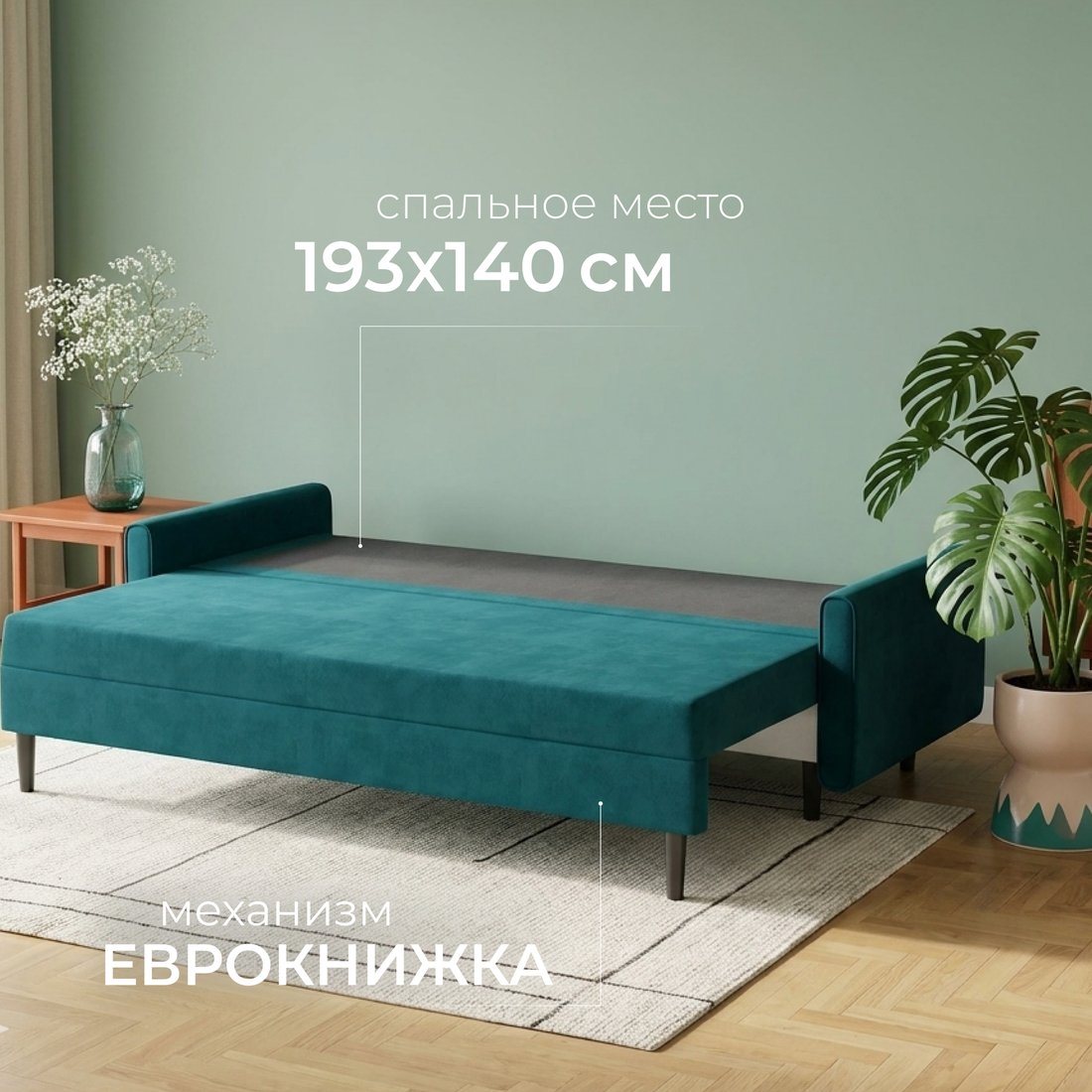 Диван Mio Tesoro Оливер SB3 (Ultra Atlantic)