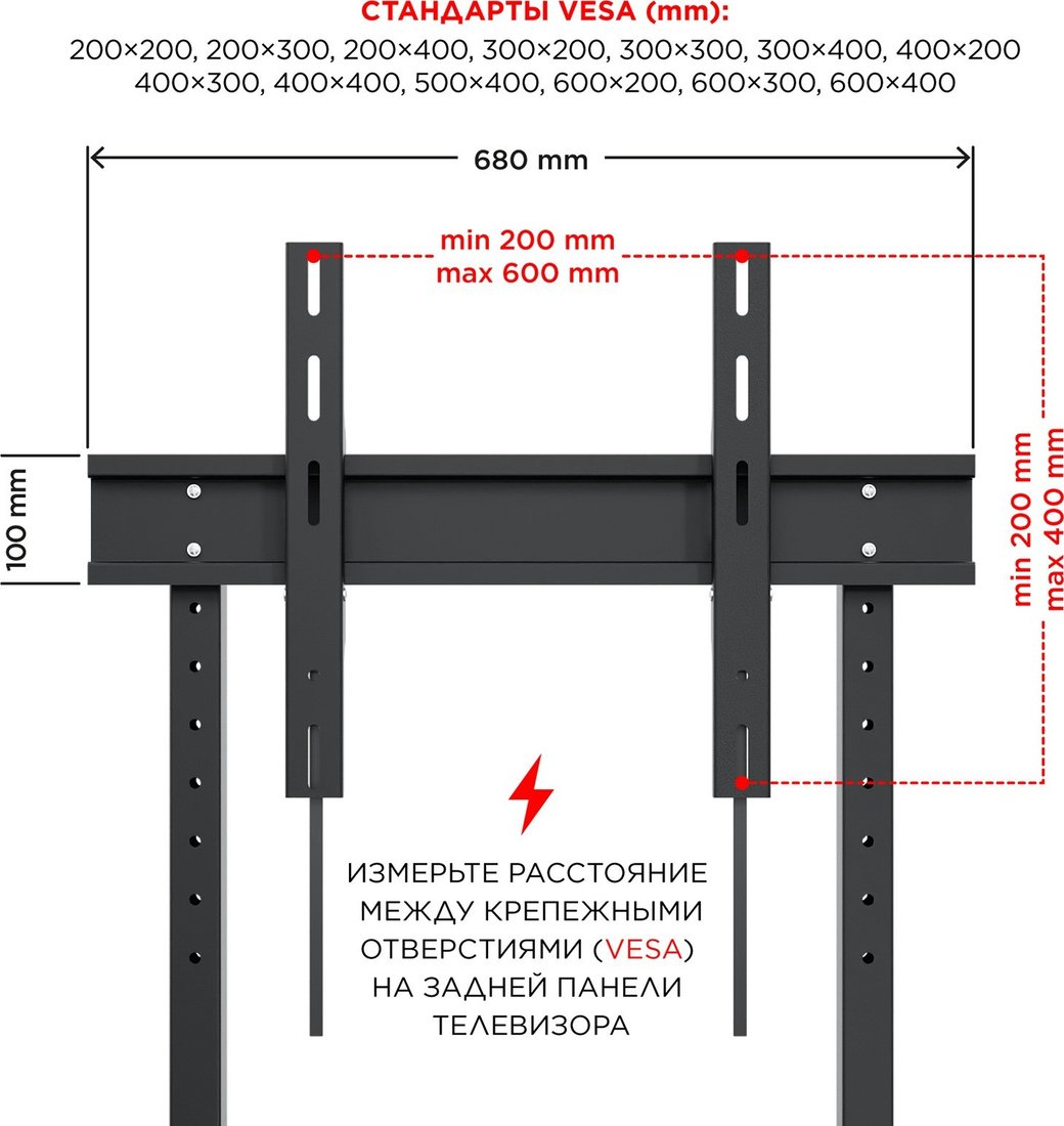 Стойка для телевизора Holder PR-108 (черный/дуб)
