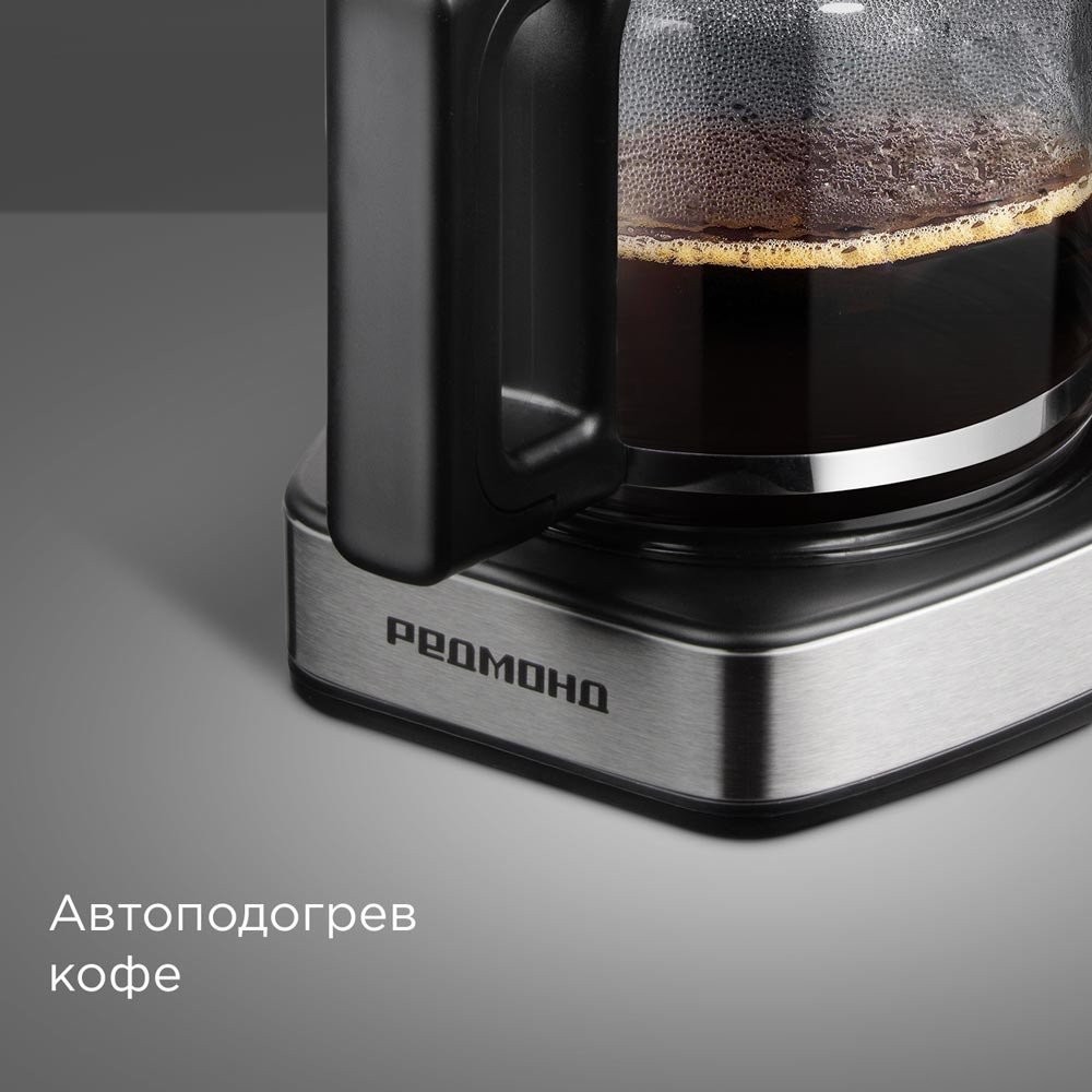 Капельная кофеварка Redmond (Редмонд) CM706