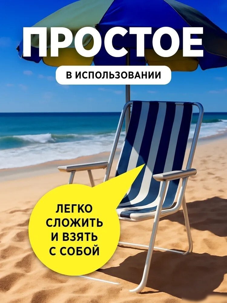 Стул Ecos DW-1013 993128 (2шт)