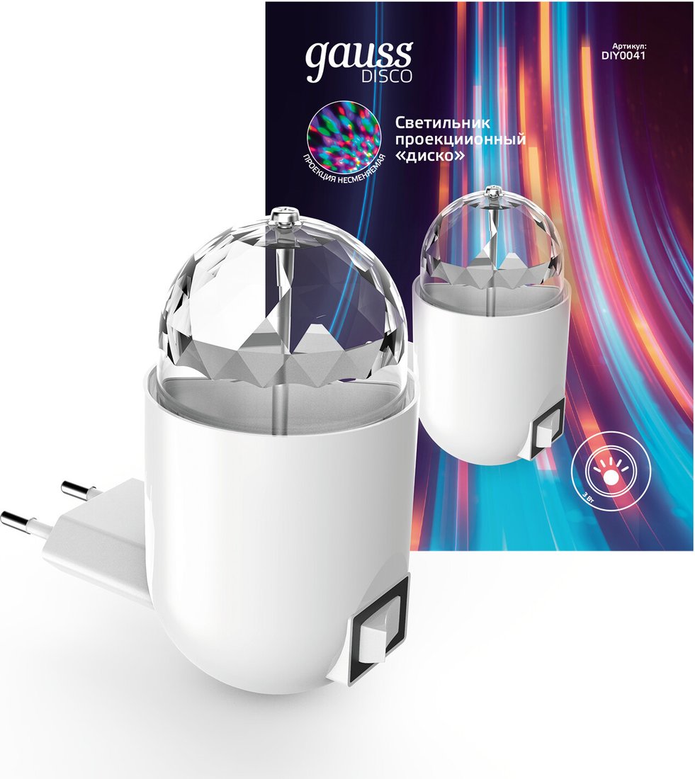 Ночник Gauss DIY0041