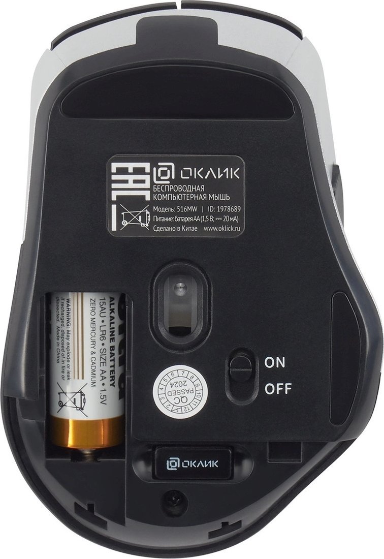 Мышь Oklick 516MW