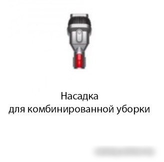 Пылесос Dyson V15 Detect Absolute 446986-01