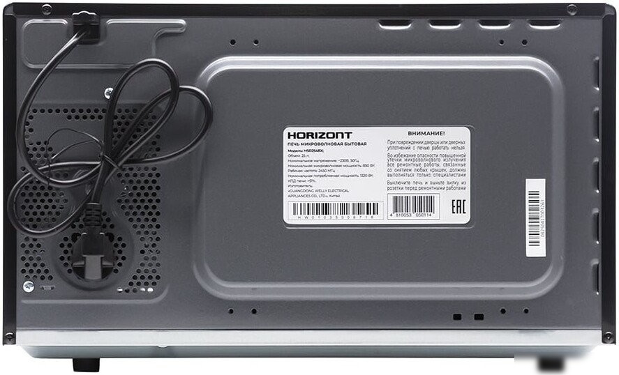 Микроволновая печь Horizont HSD254BX
