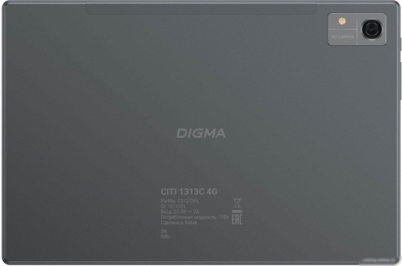 Планшет Digma Citi 1313C 4G