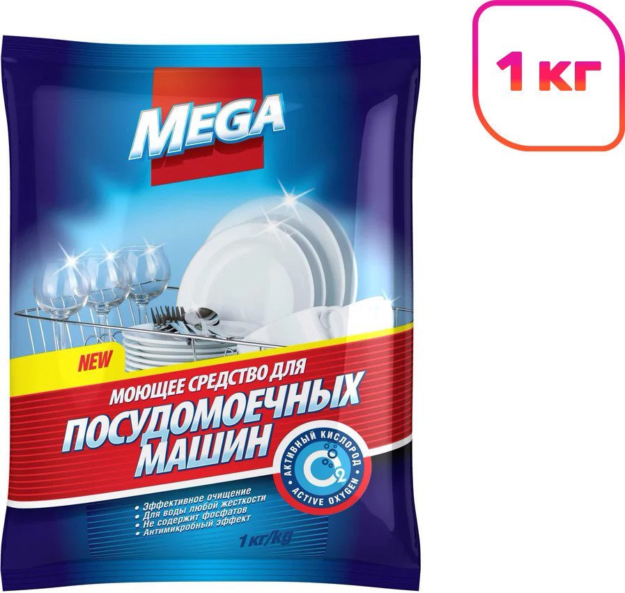 Порошок для посудомоечной машины Mega М-10-4 (1 кг)