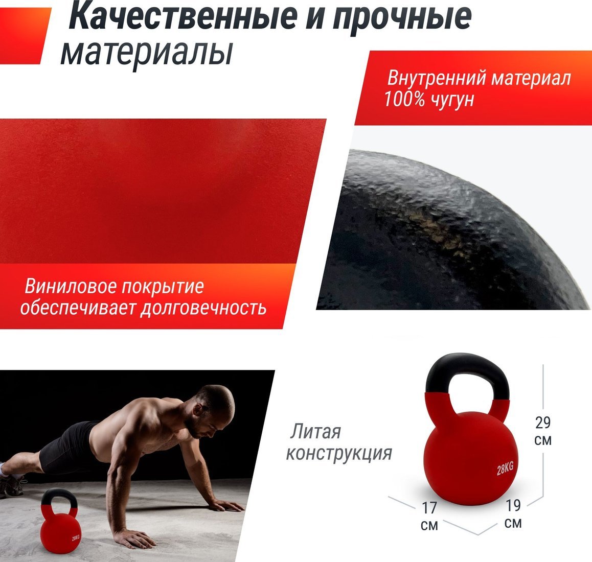 Гиря Unixfit KBVIN28RD 28 кг Red