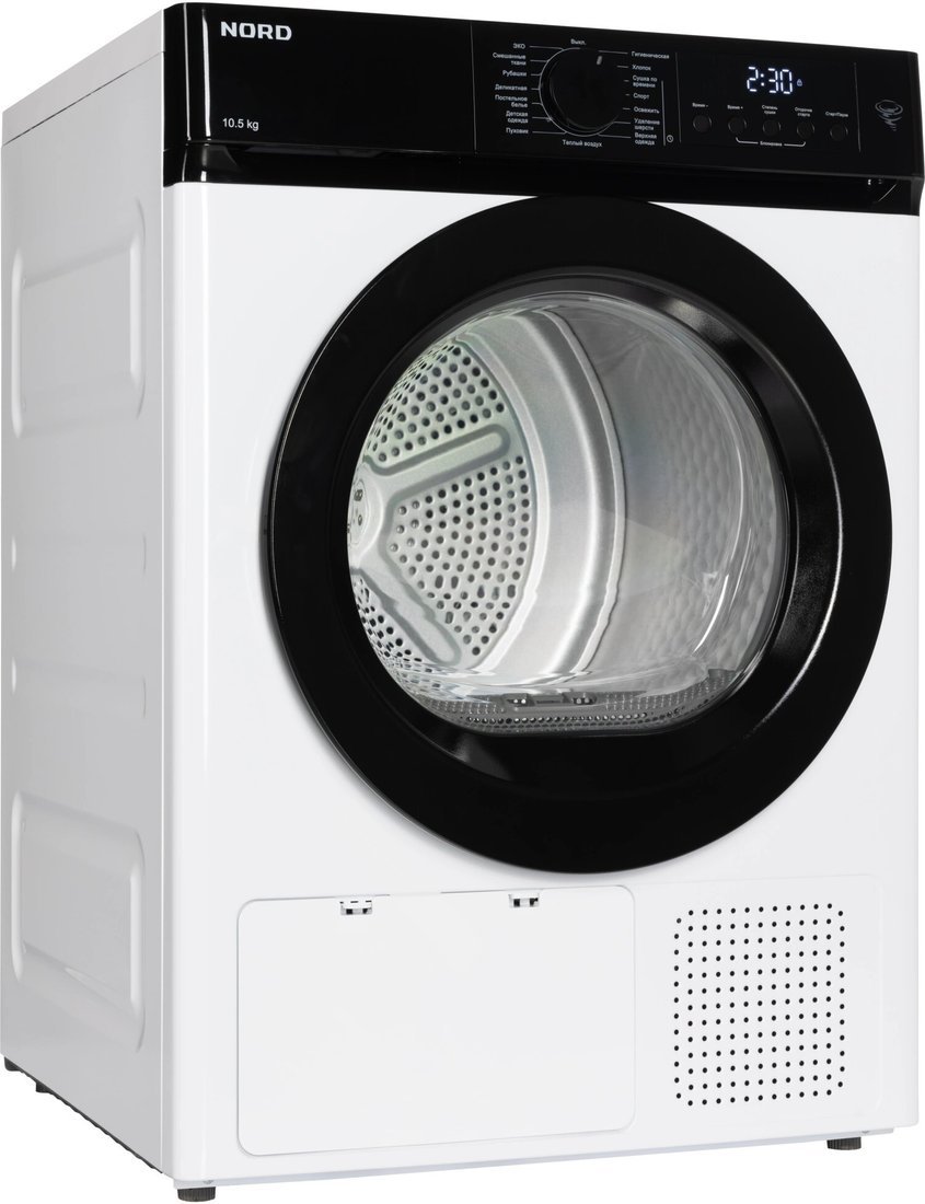 Сушильная машина Nord (Nordfrost) i-HPB 10 W