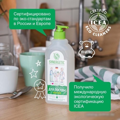 Средство для мытья посуды Synergetic Алоэ вера 1 л