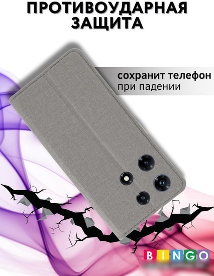 Чехол для телефона Bingo Book для INFINIX Note 30 Pro (серый)