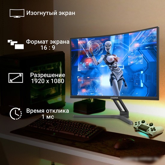 Игровой монитор Digma Overdrive 27A510F