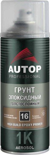 Автомобильный грунт Autop эпоксидный толстослойный - Серый - аэр. 520 мл №16