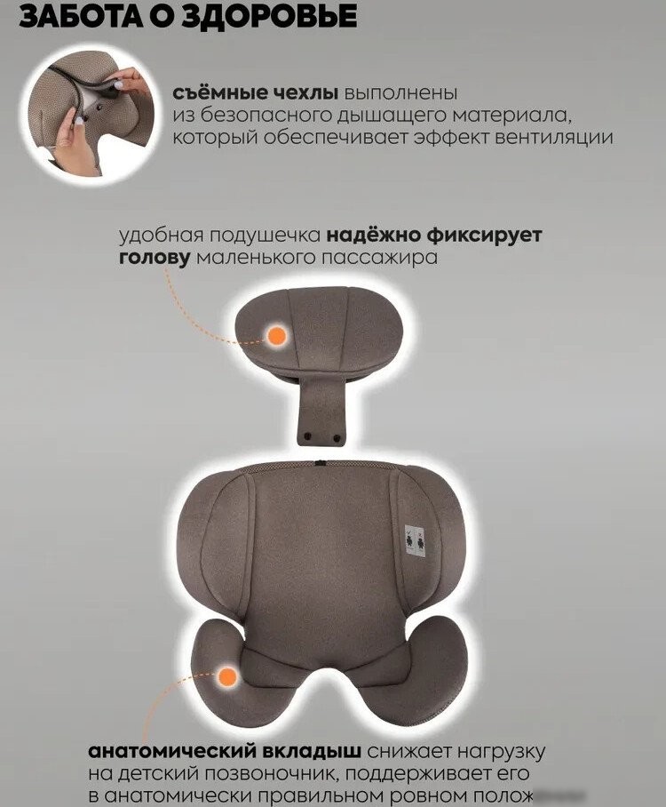 Детское автокресло Indigo Diesel I-Size (бежевый)