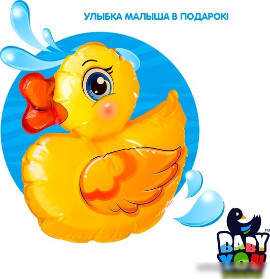 Развивающая игрушка Bondibon Baby You. Уточка ВВ2567