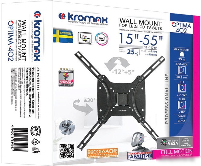 Кронштейн Kromax OPTIMA-402 (черный)