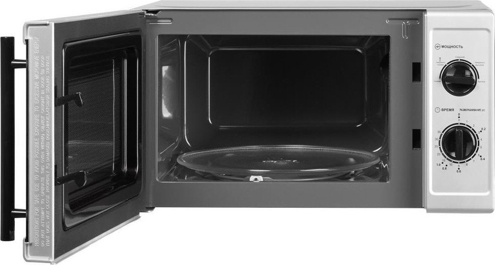 Микроволновая печь HOME HMM207FS