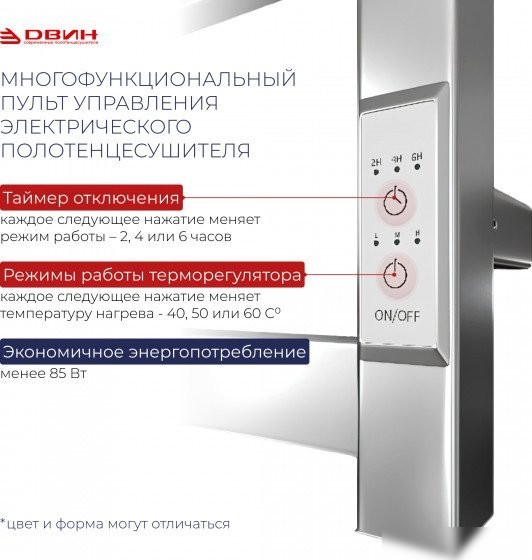 Полотенцесушитель Двин J neo 60/40 (черный матовый)