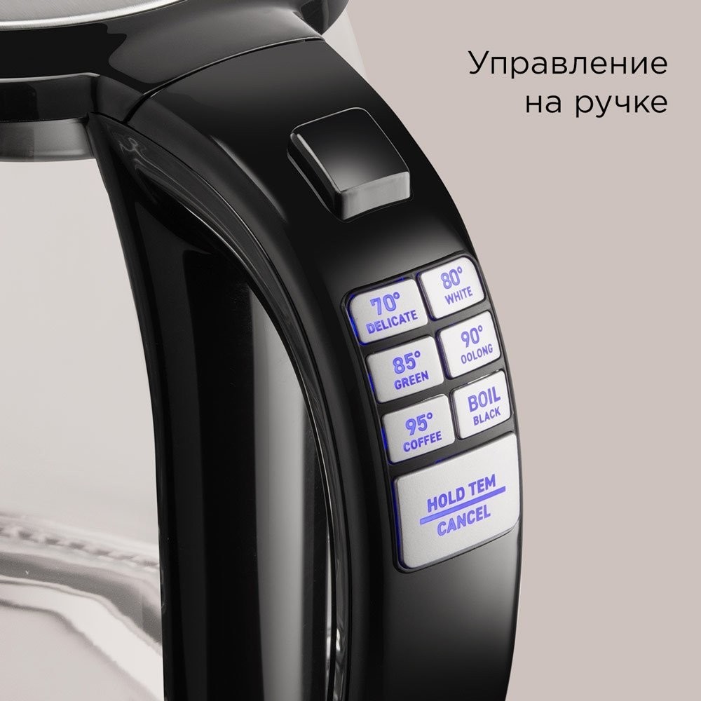 Электрический чайник Redmond (Редмонд) KG257