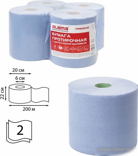 Бумажные полотенца Laima Premium 112512 (4 шт)