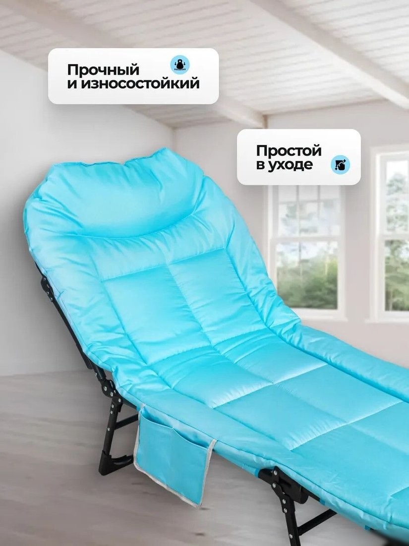 Раскладушка ISMA ISMA-FG-HY-8008LB