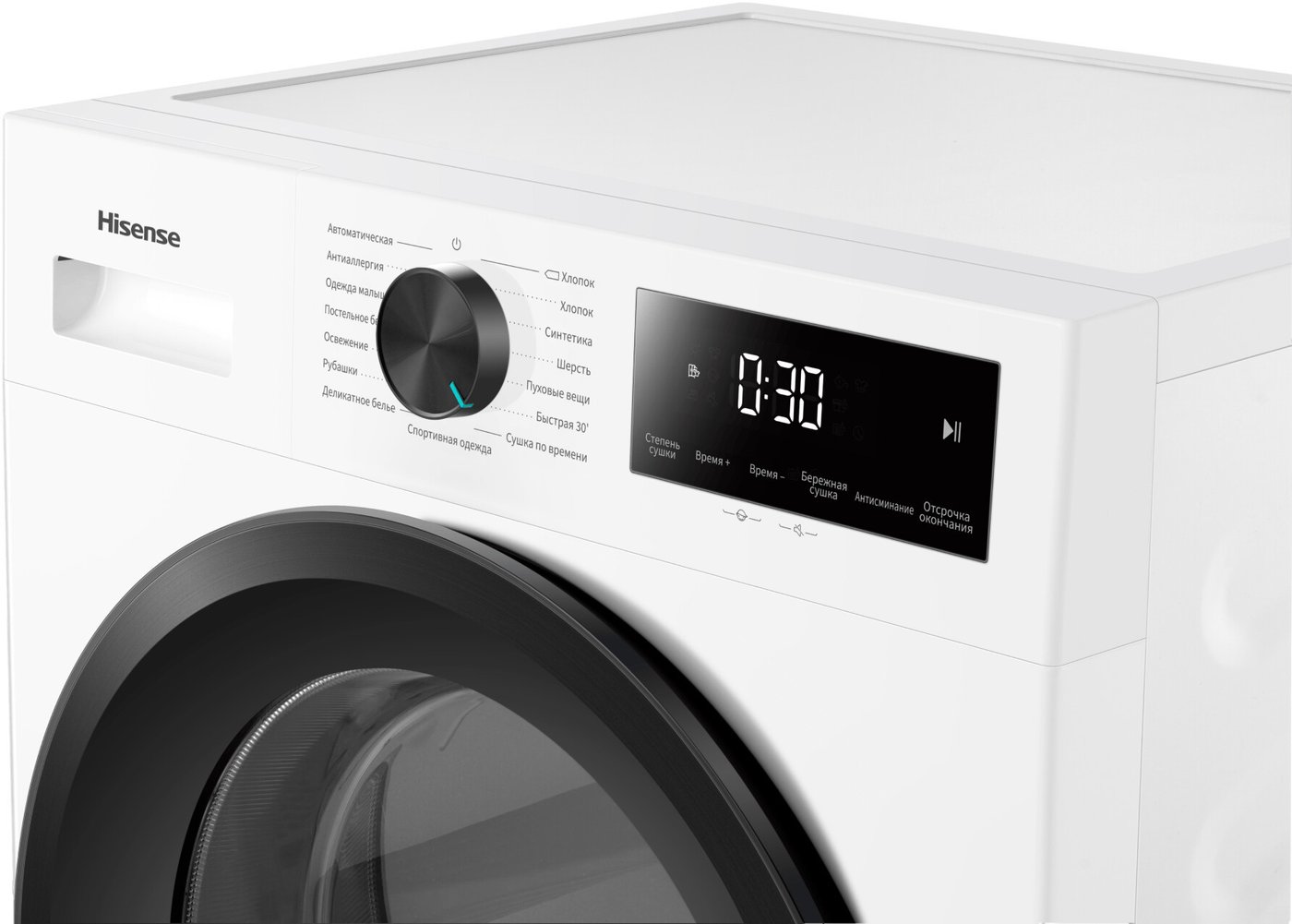 Сушильная машина Hisense DH1I800UW2E/C