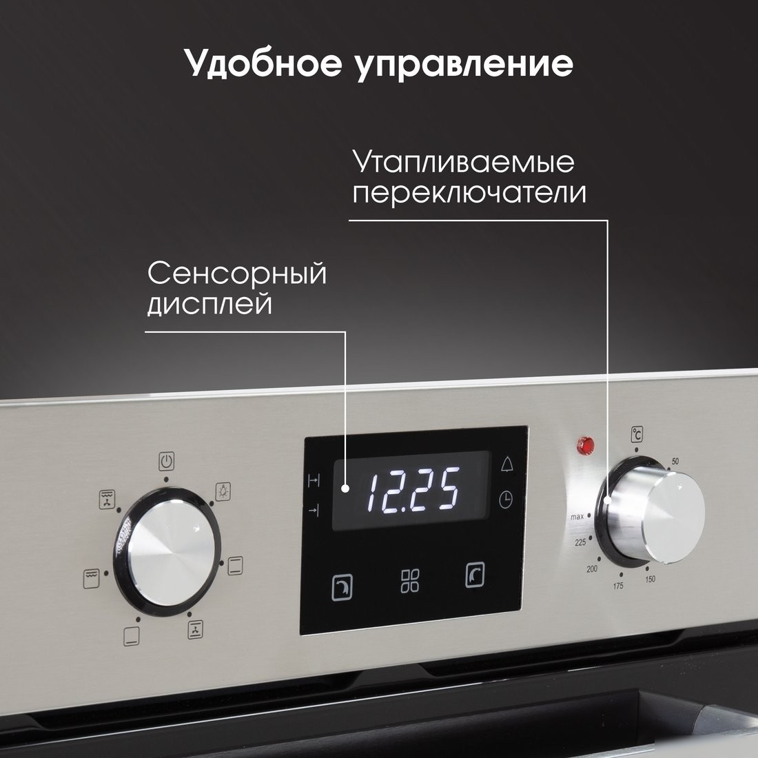Электрический духовой шкаф Zigmund & Shtain E 174 S