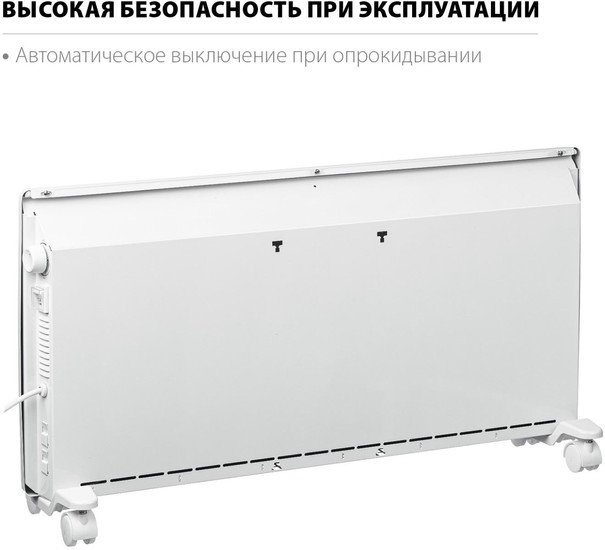 Конвектор Steher SCE-2000
