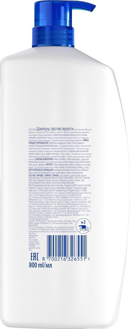 Head & Shoulders Яблочная свежесть против перхоти (800мл)