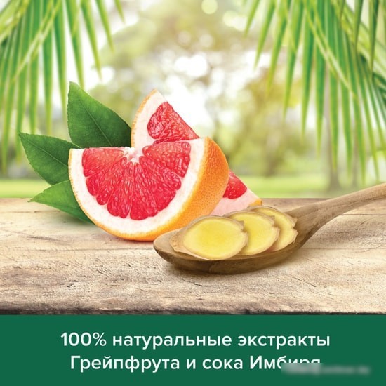 Косметика по уходу за телом Palmolive Гель-крем для душа Super Food грейпфрут и сок имбиря 250 мл