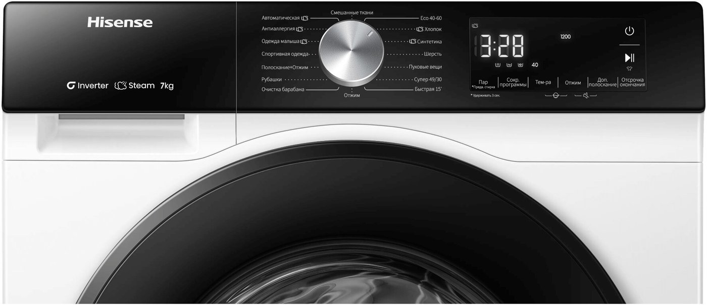 Стиральная машина Hisense WF3S7021BWU