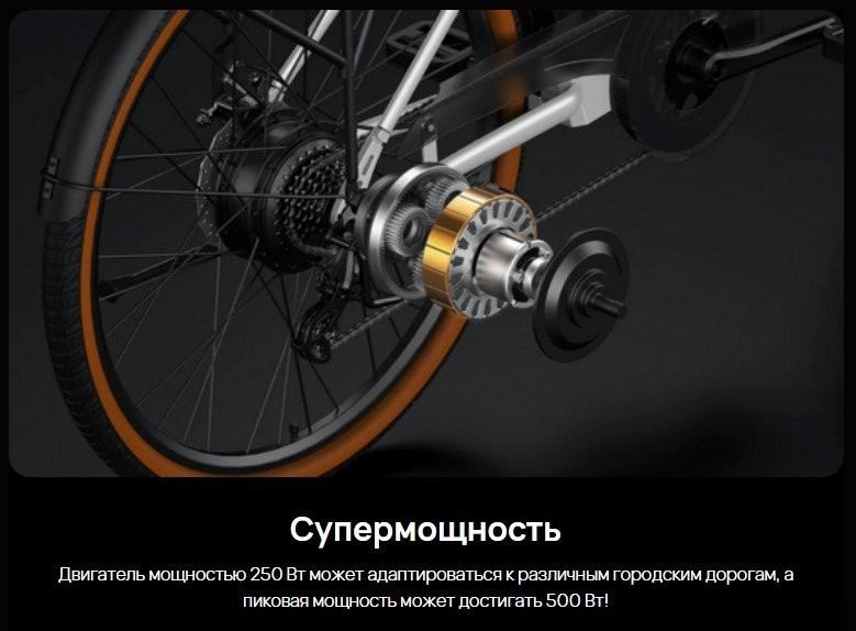 Электровелосипед DYU C6 250W (белый)