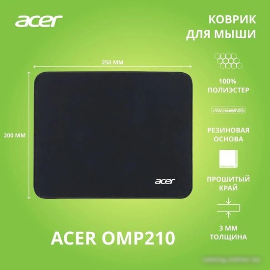 Коврик для мыши Acer OMP210