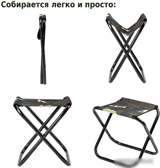 Табурет Green Glade РС210 (камуфляж)