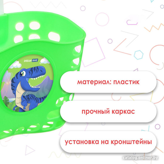 Корзина Dream Bike 7516900