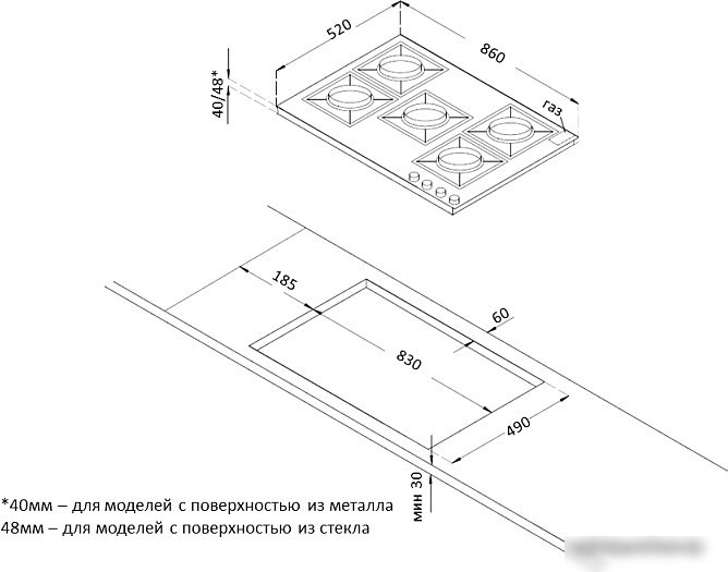 Варочная панель Korting HGG 9835 CTN