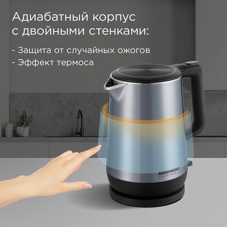 Электрический чайник Redmond (Редмонд) KM235